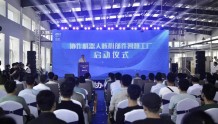 淄博：协作机器人核心部件智慧工厂启动仪式举行