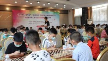 成都市第九届全民健身运动会国际跳棋比赛举行