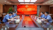 南京铁检院：检察联盟进“慢城” 创新保护搭“快车”