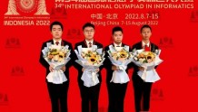 刷屏了！南京高中生满分夺得国际信息奥赛冠军