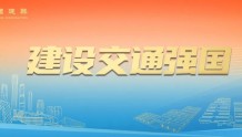 江城第四座铁路客运大站！武汉东站开通运营丨建设交通强国