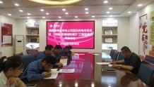 国网张掖肃南县供电公司：深化“党建+采集指标提升”助力提质增效