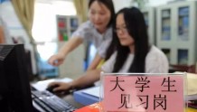 河北沧州：高校毕业生初次创业和灵活就业社保有补贴！
