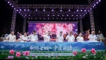 湖南株洲首届乡村音乐节暨第七季“穿越荷塘”活动启动