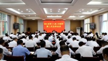 甘肃省清水县十八届县政府召开第二次全体会议