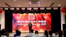 仰光中国文化中心举办中国影像节学生专场
