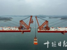 十淅高速丹江口水库特大桥即将合龙，创三项世界第一！