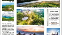 美丽中国相册｜粗犷与柔情皆备的山西草原