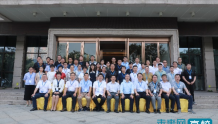 北京石油化工学院教师参加智能制造应用型人才培养与系列教材建设研讨会