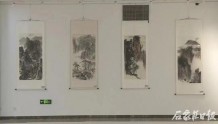 首届《太行画派作品展》在河北省群众艺术馆启幕