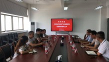 信息工程学院与中国电子信息产业集团洽谈校企合作