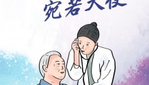 观海创意+ | 8·19中国医师节，一组海报致敬医师