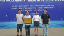 这项全国竞赛，镇江市农业农村系统斩获省赛团体一等奖