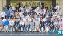 三峡大学承办的第九届星际物理与化学研讨会召开