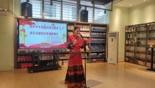 景东县举办“铸牢中华民族共同体意识，携手共建美好幸福景东”读书分享会