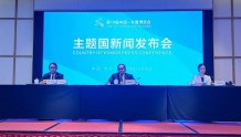 马来西亚出任第19届中国—东盟博览会主题国