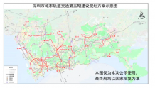 新增13条地铁！深圳轨道交通第五期建设规划揭开面纱