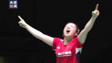 中国选手包揽羽毛球世锦赛女双、混双冠军