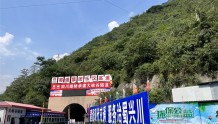 峨汉高速大峡谷隧道全力推进施工！