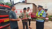 百日行动 | 云南宾川：交警与放羊倌的“对话”