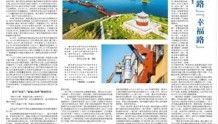 人民日报海外版丨广西农业品牌带动“桂品出乡”