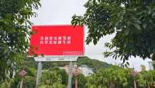 南江县启动食品安全宣传周活动
