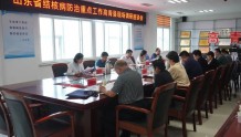 高青县迎接省结核病防治工作组专项调研