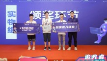 西安电子科技大学学子获2022年华为嵌入式软件大赛全国总决赛实物组亚军