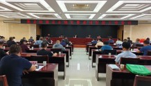 徽县召开校园安全稳定暨疫情防控工作会议