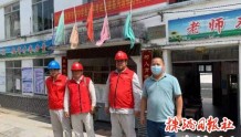 国网炎陵县供电公司优质服务助力“开学季”