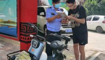 安阳市公安局文峰分局：电动车丢失 民警送来意外惊喜