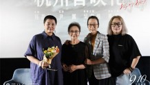 吴彦姝、奚美娟领衔主演 杭州取景电影《妈妈！》聚焦阿尔茨海默症群体