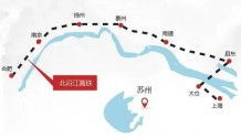 这条高铁年内开工！连云港到上海更方便！