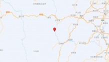 突发 | 四川甘孜州泸定县发生6.8级地震，多地震感强烈