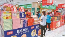 中秋节前记者走访哈尔滨市月饼市场 包装“瘦身” 口味创新 “天价”难寻