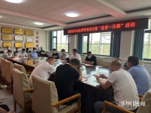 汤阴县市场监管局开展“慈善一日捐”活动