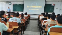 南华大学开设省内高校首个《睡眠医学》课程
