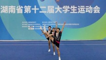 捷报！大运会开赛首日，湖南理工学院代表团勇夺双金！