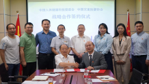 中国灾害防御协会与中国人体健康科技促进会签订战略合作协议