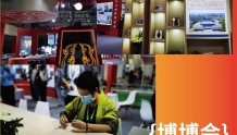 纸坊造团队原创社教项目获湖北省博物馆邀请参加第九届 “博博会”