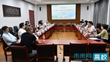 上海市电力行业协会一行到上海电力大学访问交流