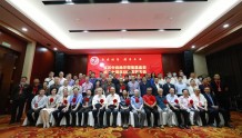 江苏中远助学帮老基金会成立十周年表彰大会在北京举行