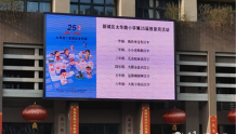 西安市新城区太华路小学开展推广普通话宣传周活动