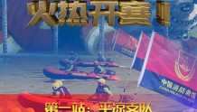 甘肃省森林消防总队2022年“火焰蓝”火热开赛！