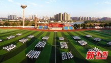 衡阳市启动第二十二个全民国防教育日暨国防教育主题宣传活动