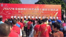 龙岩市林业局会同16个单位与上杭县政府联合举办全国科普日活动