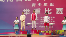 李鑫炫勇夺省运会青少年组男子举重55公斤级冠军