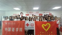 世界骨髓捐献者日｜大学生们来市红十字“三献”服务基地“探秘”
