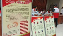 广饶县红十字会与广饶县中医院联合开展第八个世界骨髓捐献者日主题宣传活动