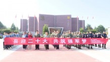 广饶县开展“喜迎二十大 共筑强军梦”国防教育活动